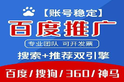 竞价托管策略揭秘：如何提升广告效果？